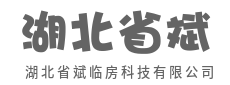 算法有温，懂你所想，予你所需-湖北省斌临房科技有限公司